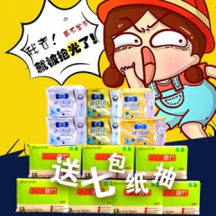 飄王親柔系列衛生巾,親膚棉柔,6包組合套裝贈送臻竹360張竹漿不漂白抽紙
