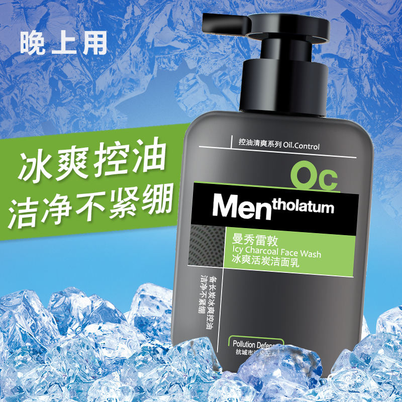 出遊服裝五折起(qǐ)